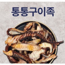 건어물홀릭 통통구이족 200g 건어물 오징어