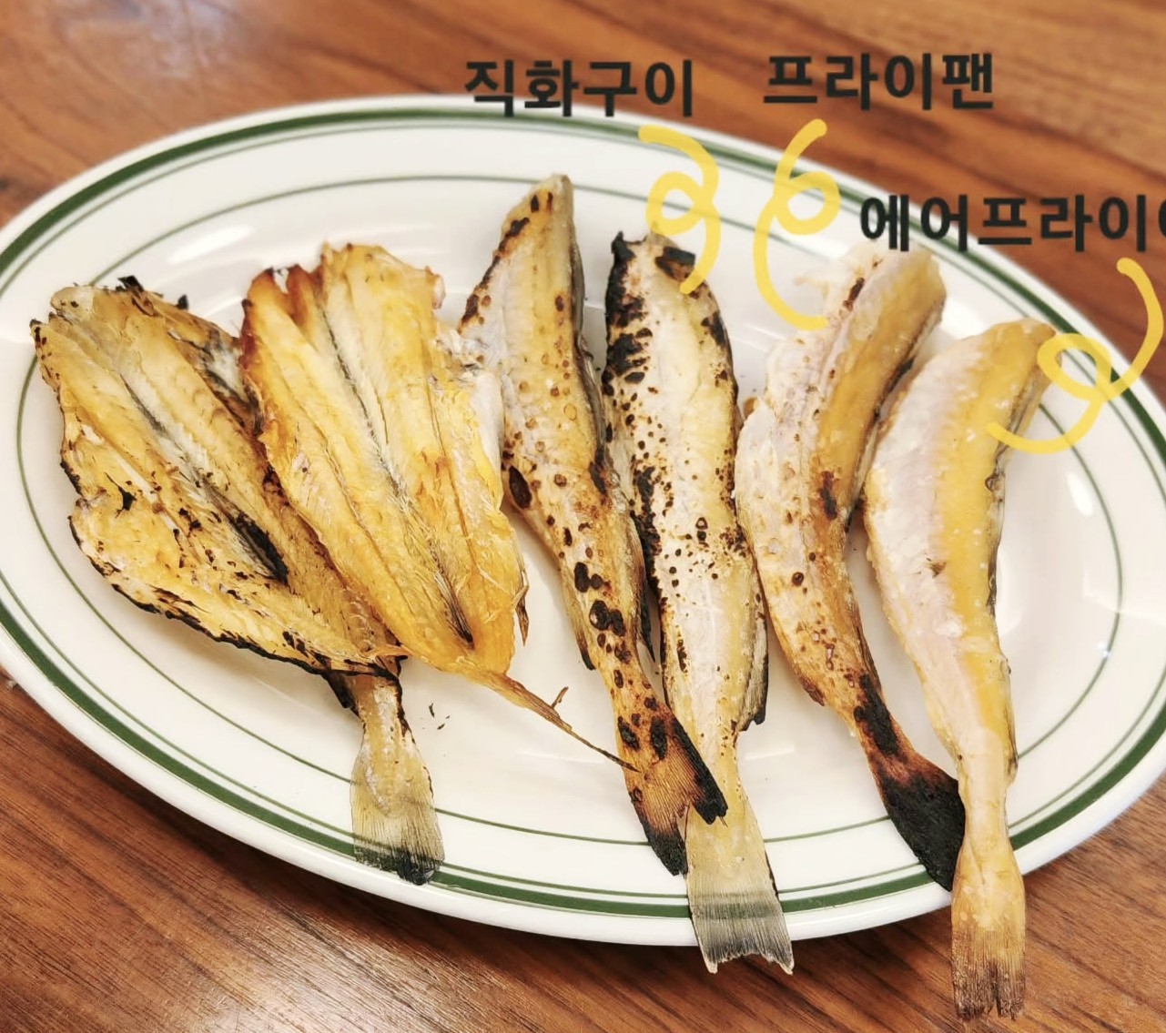 대구노가리 220g 건어물 반건조노가리 캠핑요리 촉촉한 노가리