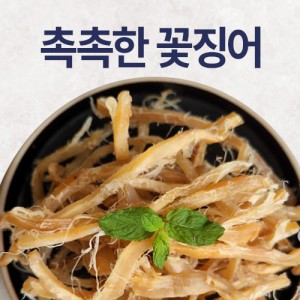 촉촉한 꽃징어 150g