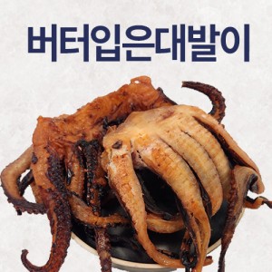 버터입은 대발이 200g