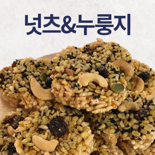 넛츠&누룽지 200g