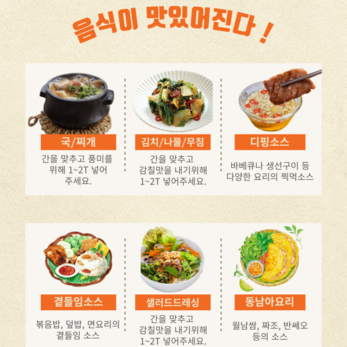 프리미엄 느억맘 선물세트 (2병)